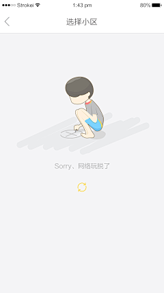 Aniya-gu采集到APP_error