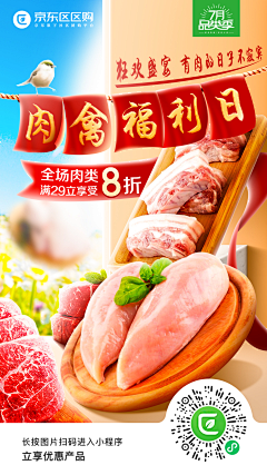 _高更的椅子采集到美食
