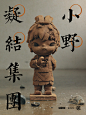 @POPMART泡泡玛特 的个人主页 - 微博