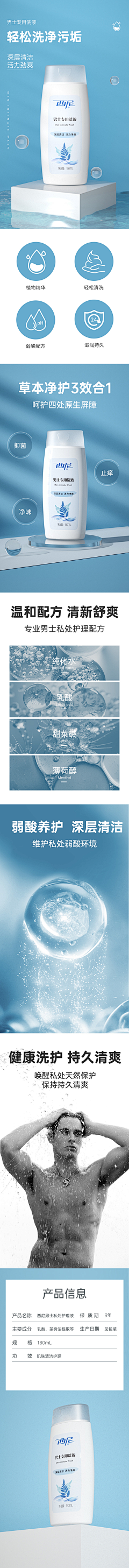 玲小姐采集到彩妆