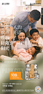 户型价值点深挖系列单屏