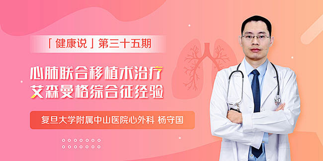 微医UED 活动 banner 资源位