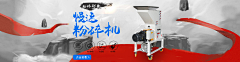 新露采集到banner