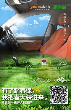 猫吃鱼耳朵采集到汽车类