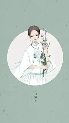 最美二十四节气图片高清壁纸，古风二十四节气小姐姐