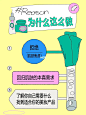 我在菜场开了家美妆店 | 这里真有你的菜