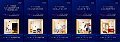 奥美Linda采集到【地产】微信稿-要账号看简介