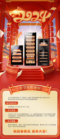 鹤寄采集到详情页-那年茄仁