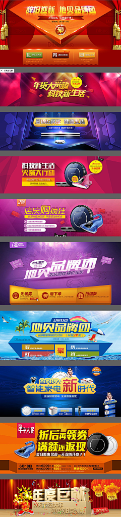 xingxiboy采集到创意