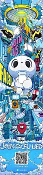 (53) Pinterest