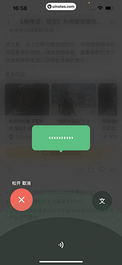 小蒋啊啊啊啊啊啊采集到UI界面