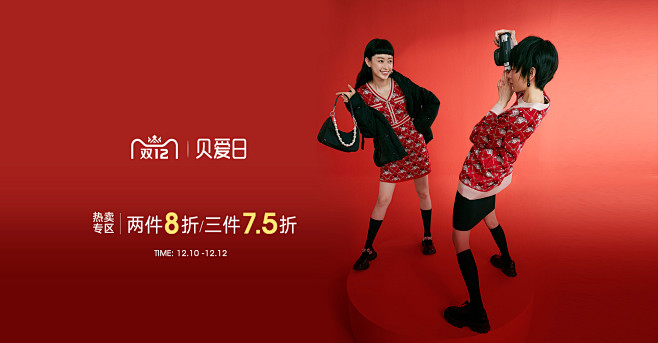 doublelove旗舰店