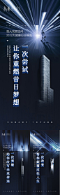 招商造势大健康系列-志设网-zs9.com