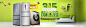 家装节banner316