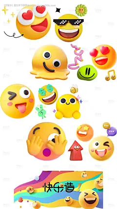 源文件下载【表情包玻璃贴】编号：44940024853167644