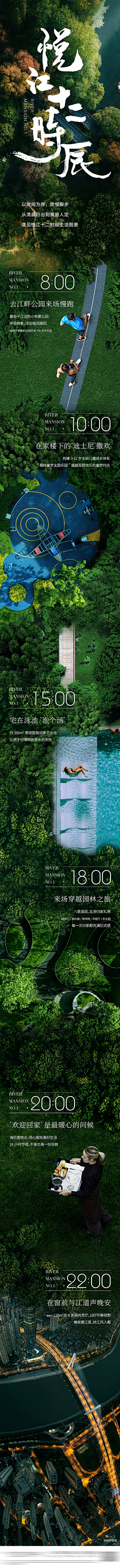 笑潇啸逍小鱼采集到长图