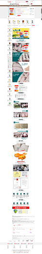 远方中汇猪饲料4%仔猪复合预混料 仔猪猪饲料小猪复合预混料批发 50包【图片 价格 品牌 报价】-京东