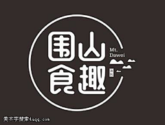 b貓璟童采集到logo