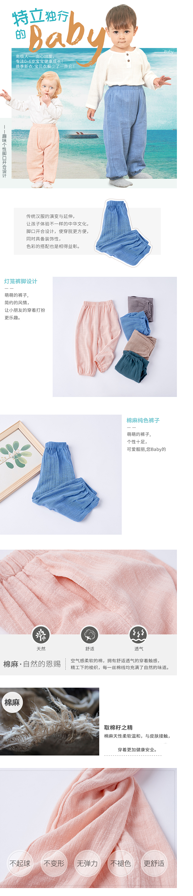南极人儿童哈伦裤灯笼裤男女童运动休闲裤子...
