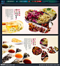 花茶 花茶海报 花茶横幅 花茶宣传 花茶包装 花茶素材 花茶图 茉莉花茶 玫瑰花茶 菊花茶 花茶淘宝页 金花茶 桂花茶 金银花茶 茶叶 花茶包装设计 香片 养生茶 美容茶 百合花茶 红花茶 洛神花茶 花草茶 中药茶 清茶 减肥茶 排毒茶 解暑花茶 生津花茶 花茶促销海报 花茶宣传单 香味茶 花香茶