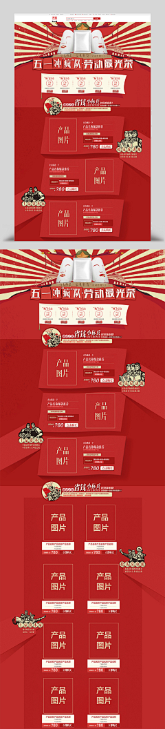 Ylulan采集到专题页