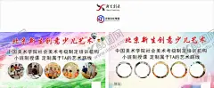 美术报名名片卡片 【酷图网】美术宣传单,美术彩页,美术招生,美术培训,色彩培训班,绘画兴趣班,美术报名,美术中考,美术兴趣班,美术提高班,美术班报名啦,美术广告班,美术班招生,美术班招新,美术班海报,美术班单页,美术学校,美术教室,美术课,美术绘画,绘画艺术班,绘画班,绘画板,绘画班招生,招生广告,美术学科,美术班,美术海报