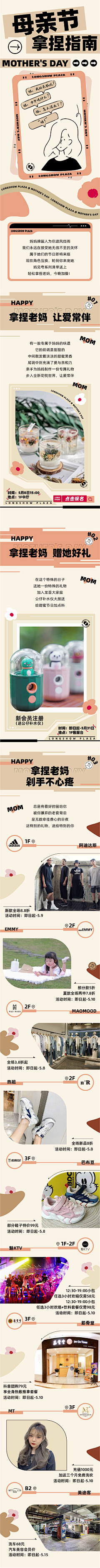 用户UDfuUF61采集到待归类采集