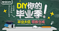 果本化妆品旗舰店-----<a class="text-meta meta-mention" href="/supeng/">@叫我小苏</a> <br/>美工交流群 