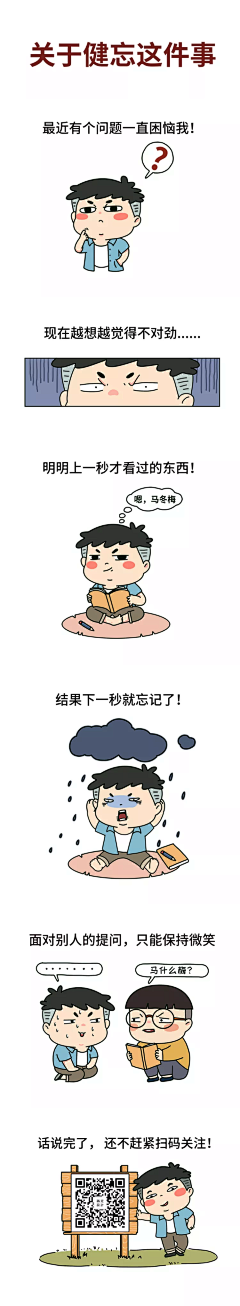 生活设计师小波子采集到形象墙