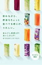 I'm glad that I'm eating a little while drinking. .....- 飲みながら、野菜もちょっと食べてる感じが、うれしい。…..  I'm glad that I'm eating a little while drinking. …   -#PlasticDoorcurtain #PlasticDoordesign #PlasticDoorforbathroom #PlasticDoormakeover #PlasticDoorprotector