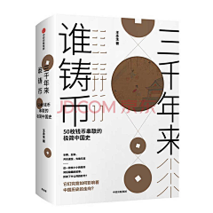 design疯采集到书籍
