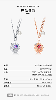 Lynn啦啦啦采集到饰品