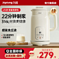 九阳豆浆机D290_淘宝搜索