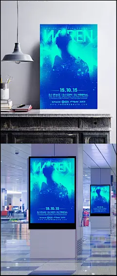 人物剪影星空海报图片|PSD素材,广告设计模板,海报设计,欧美风,时尚海报,品牌海报,商场海报