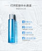 Neutrogena/露得清水活盈透保湿水150ml补水保湿滋润肌肤透亮弹润-tmall.com天猫