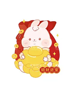 招财进宝兔子  - 源文件下载【酷图网】招财进宝兔子,招财进宝,发财兔,招财兔子,财源滚滚兔子,元宝兔子,福袋兔子,送福利兔子,兔子,兔,兔年,卡通兔,生肖兔,开心兔,可爱兔,元宝兔,灯笼兔,鞭炮兔,红包兔,福气兔,招财兔,辞旧迎新,好柿连连,年年有鱼,张灯结彩,玉兔,兔兔生威,玉兔迎春到,玉兔呈祥,福兔生财,福兔临门,瑞兔迎春,兔步青云,