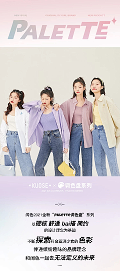 LLLZZI采集到详情设计-服装