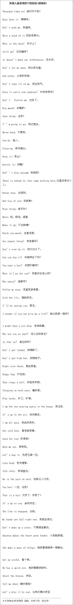 kU0nBuUn采集到有用