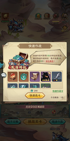 贝吉塔王子采集到九州异兽记丨卡牌-国风扁平