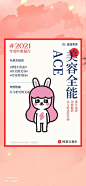 今年美图秀秀也生成了专属的云音乐年度报告哦！打造无与伦比的美丽便是美图秀秀的期盼与使命！歌坛虽未正式出道，但拿下影像领域#美容全能ACE#不是问题。转发此条微博，1月4号，抽5位幸运儿，每位送出一张网易云黑胶vip月卡 ！ #网易云音乐2021年度听歌报告# #网易云音乐年度总结# ​​​​