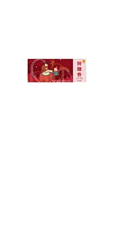 门票  - 源文件下载【酷图网】游乐园代金券,代金券,游乐园门票,游乐园广告,门票,游乐园开业,摩天轮,过山车,旋转木马,游乐场,儿童乐园,大摆锤,亲子,飞椅,大自然海报,风景海报,亲子总动员,游乐地,休闲娱乐海报,欢乐童年,卡通游乐园,亲子乐,海盗船,坐飞机,水上乐园,乐园,碰碰车,公园,动物园