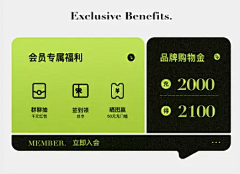 可以改但系俾钱先采集到豆腐块