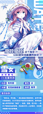 方舟指令的微博_微博