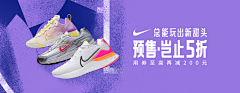 Sweety_archer采集到Nike