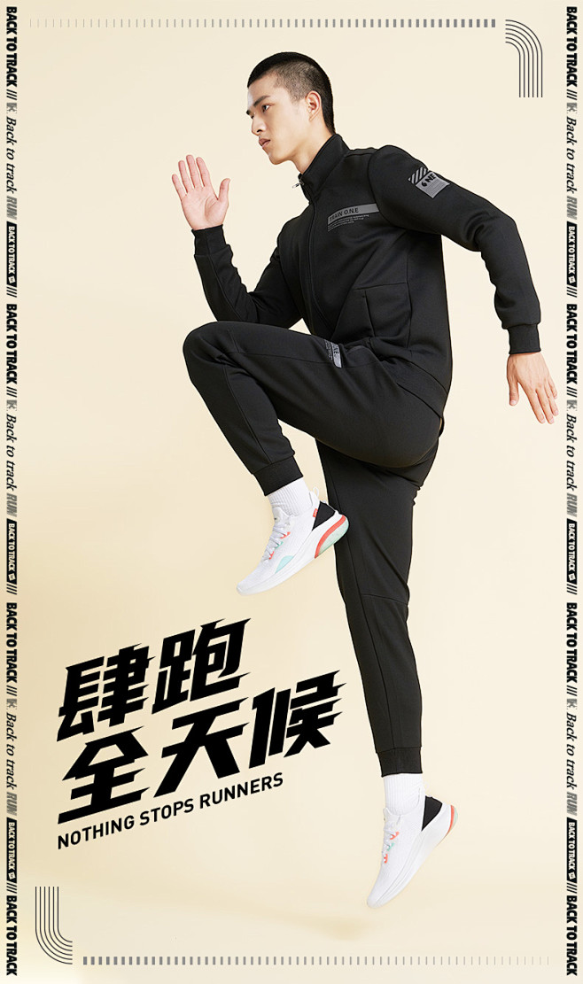 361运动套装男2020秋季新款两件套装...