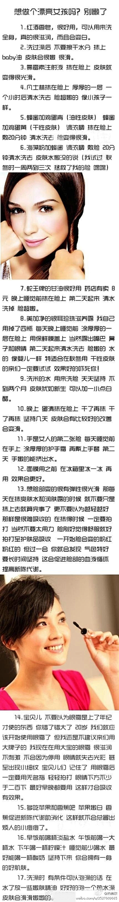 YZX紫采集到发型
