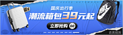 小T的冰工厂采集到banner