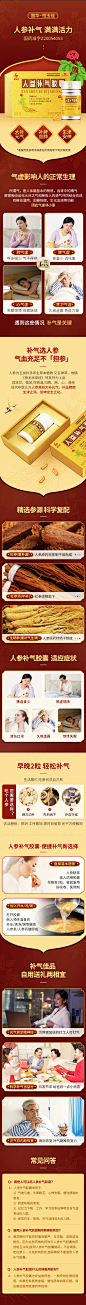 国华人参补气胶囊40粒补气生津安神肺虚咳喘惊悸失眠久病体虚中药-tmall.com天猫