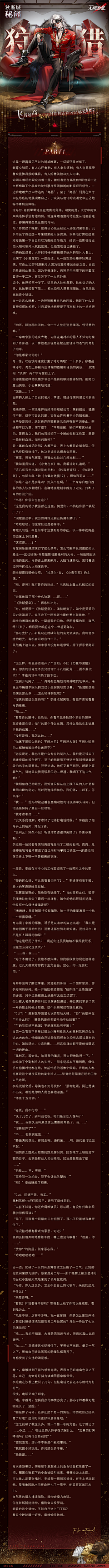 铃呀小铃铛采集到二次元