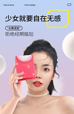 不再是风采集到纸品海报